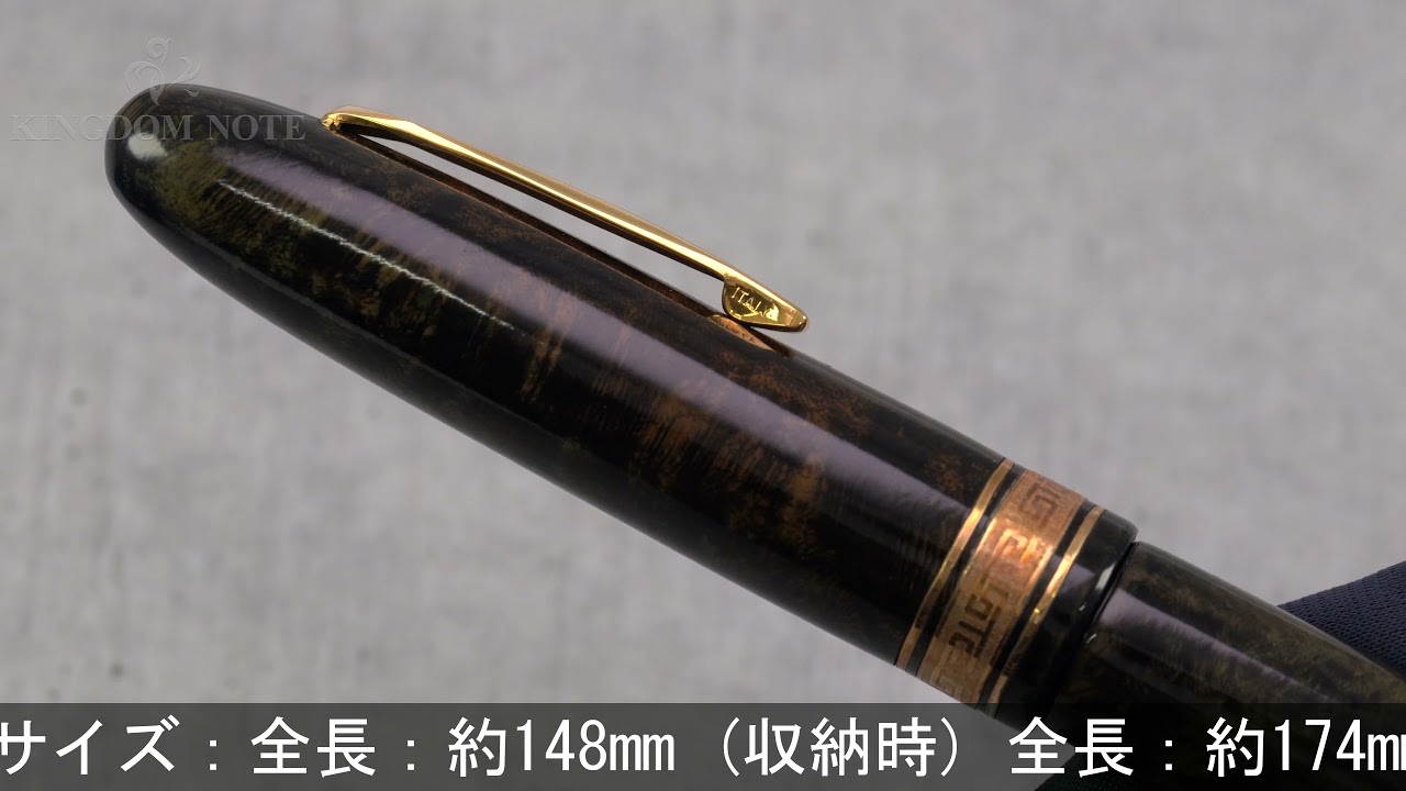 OMAS オマス 万年筆 A.M.87コレクション ブライヤーウッド エバー