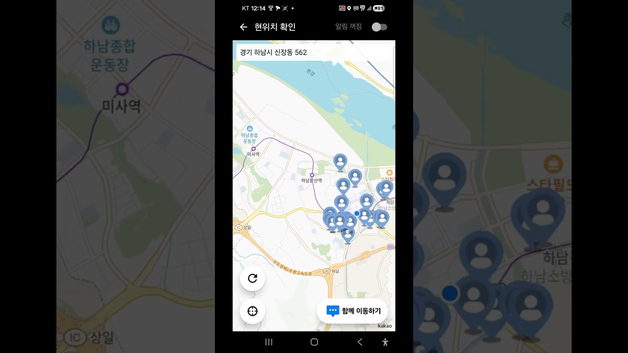 2월23일 월요일!!4개월차 초보 대리기사의 수행일지!!상동 스타트!!