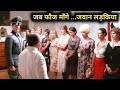 Private house of the ss 1977 film explained in hindiurdu summarized   movie in hindi