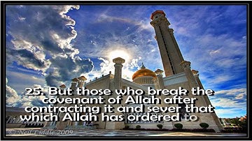 Surah Raad SURAH Ar RAAD full chapter Surah AR RAADthe Thunderسورة الرعد 13 Surah Of Holy Quran