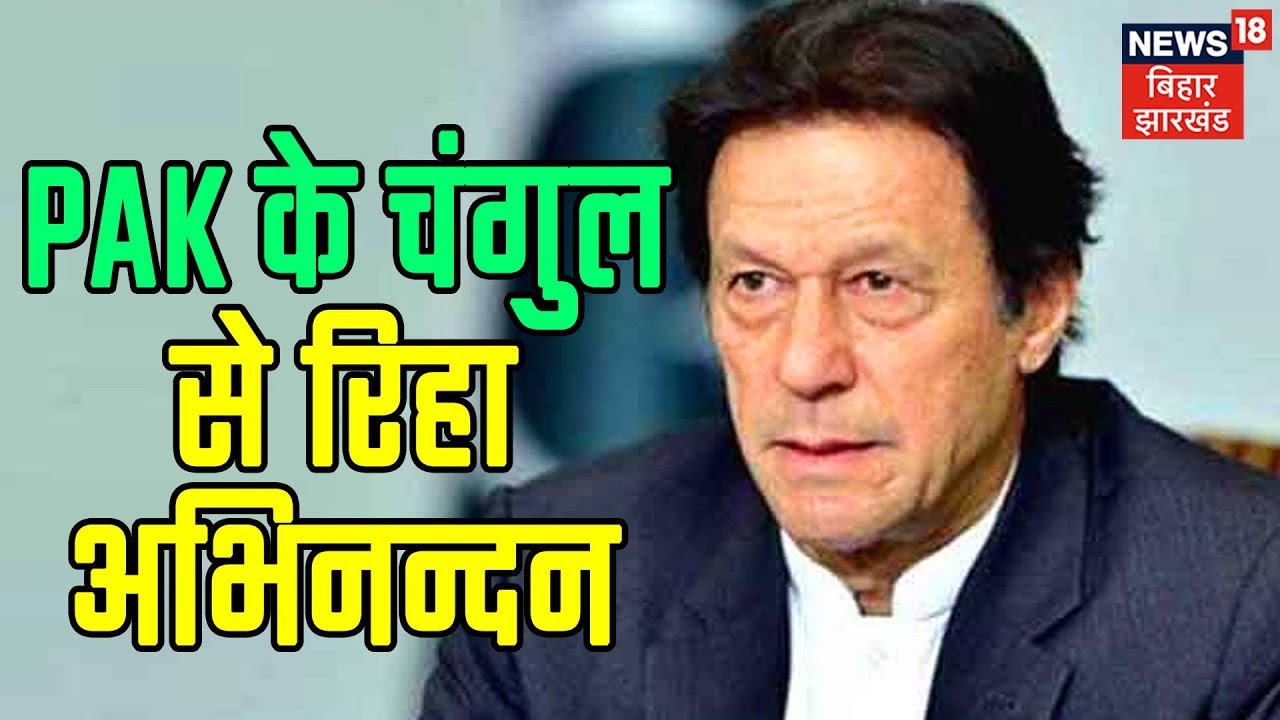 Pakistan will release Indian pilot as 'peace gesture': Imran Khan