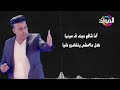 سيد الشيخ الناس اللى فوق Sayed El Sheikh El Nas Elly Fouq 