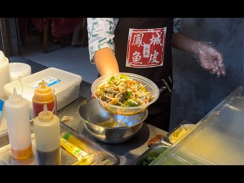 佛山顺德街边美食：凉拌鱼皮