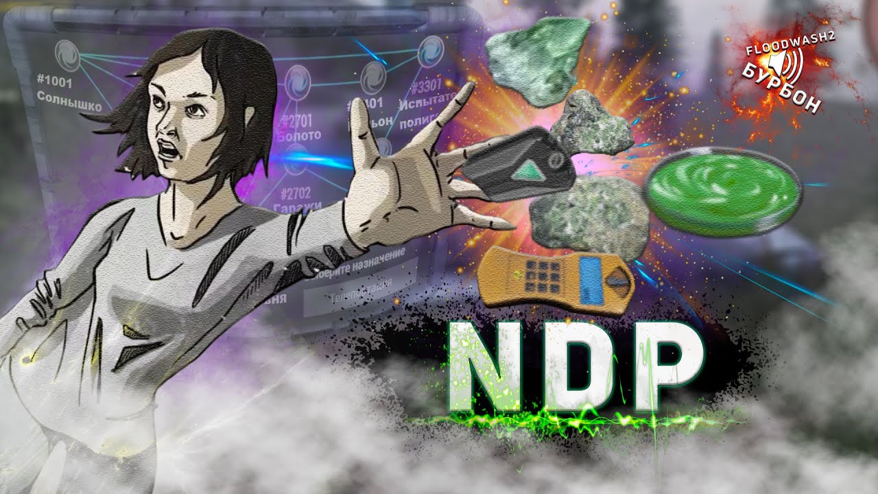 ndp-will-to-live-online-2022-youtube