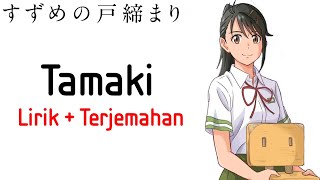Suzume no Tojimari Movie Inspired Song | RADWIMPS - Tamaki (Lirik + Terjemahan)🎶