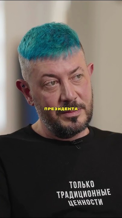 АРТЕМИЙ ЛЕБЕДЕВ: ПРЕЗИДЕНТ НЕ ВИНОВАТ В СМЕРТЯХ НАШИХ НА ВОЙНЕ ...