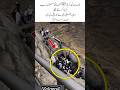 Cave of Diamonds 😰😰#trending #islamichistory #islamicvideo #islamic #viral
