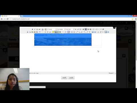 ตัวอย่างการสร้างเว็บไซต์ (velaEasy) ตอนที่ 4 การเปลี่ยนภาพพื้นหลังเว็บไซต์และใส่เนื้อหาหน้าแรก