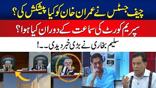 Chief Justice Big Offer To Khan? What Happened During Live Hearing? Salim Bokhari Gave Big News