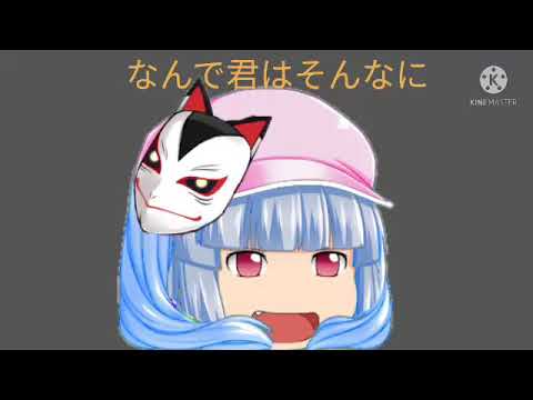 自傷無色【ゆっくりPV】【手抜き注意】