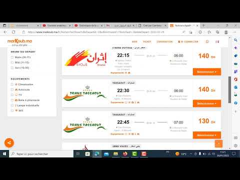 كيفاش تقطع الكار من الدار وتعرف مواعيد الكيران