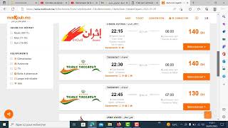 كيفاش تقطع الكار من الدار وتعرف مواعيد الكيران screenshot 4