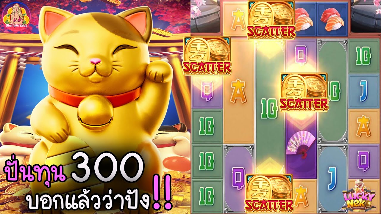 เกมส์เพลย์ คิด-โปรแกรม