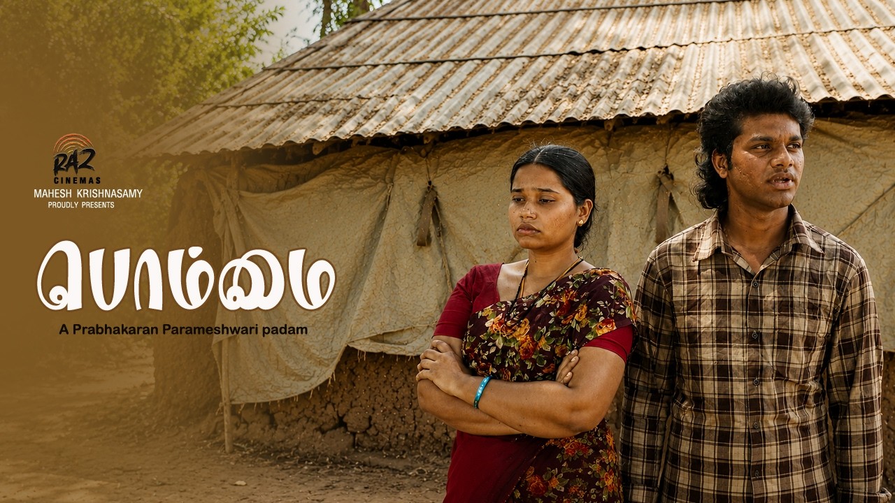 BOMMAI Tamil Short Film l Written & Director - Prabhakaran Parameshwari | Ra2 Cinemas