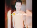 يا خساره محدش فينا خاف من البعد بصوت محمد الشرقاوي