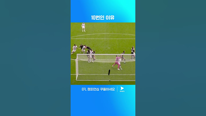 엄지성의 리그 1호 어시스트 & 지성턴 | EFL 챔피언십 | 스완지 vs 브리스톨