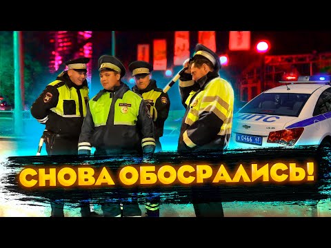 Дырявый майор и его экипаж отгребли на дороге / Запомните эту машину на ЙУХ