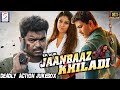 Ek Aur Jaanbaaz Khiladi - Back To Back Deadly Action Scene Jukebox - हिंदी डब सीन