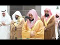 مقتطف من تراويح ليلة 18 رمضان 1445هـ للشيخ د ماهر المعيقلي تلاوة مميزة من سورة النحل 