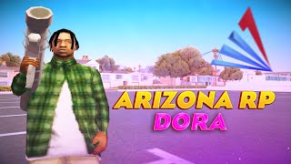 СЛИВ МОДА ARIZONA RP DORA | НОВАЯ CAPTCHA, НОВЫЕ БИЗЫ, НОВЫЕ МАШИНЫ, ДМ ЗОНА, ОБМЕН АЗ НА РУБЛИ!