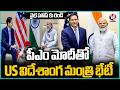 US Secretary Marco Rubio Meets PM Modi In Delhi | V6 News