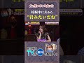 【じっくり聞いタロウ】女の黒いホンネ女子会 妊娠中に夫から“岩みたいだね”