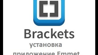 Brackets установка приложения emmet Смена клавишь ctrl+alt+enter на TAB screenshot 3