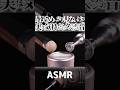 【ASMR】貴方の鼓膜をスマホのタッチペンで擦る😂腰がピクッと反応してしまう耳かきの音🥰ゾリゾリとカリカリの2種類のタッチペン🖋️後半は映像と音声が回転🎧1分で寝落ち高音圧🤤睡眠導入😪 #shorts