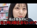 尾木波菜　さらっとカミングアウトするシーン　≠ME(ノットイコールミー・ノイミー)