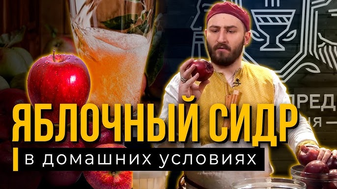 Ингредиенты: