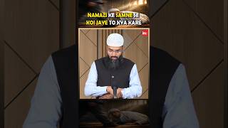 namazi ke samne se guzarna by adv faiz syed #advfaizsyed#namaz#viralshorts