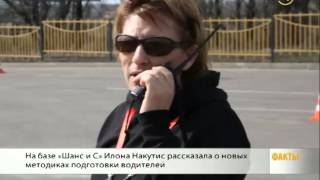В Краснодаре мастер-класс для автошкол провела чемпионка по ралли В Краснодаре мастер-класс для автошкол провела чемпионка по ралли