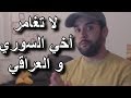 هيا وشادي العشي - شوفوا وين سافرنا ؟! 💏🙈 - YouTube