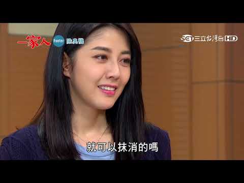 一家人109預告【子駿撞死翰民】