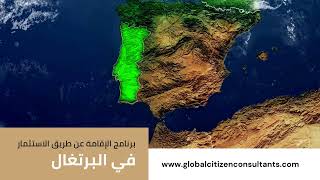Gcc - Portugal Program Residency By Investment