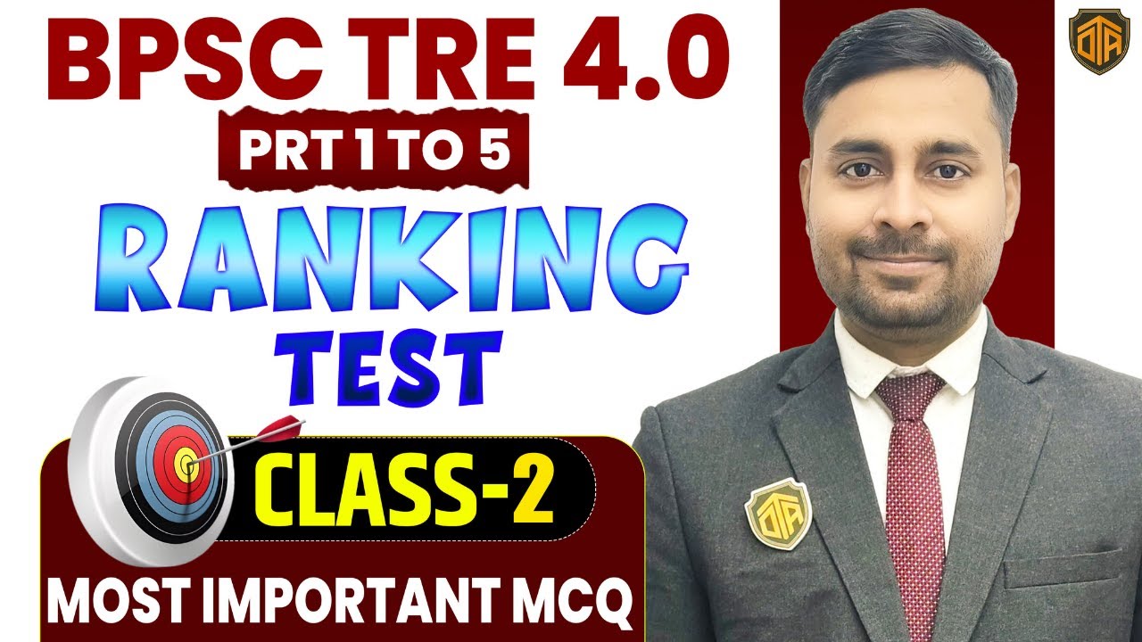 BPSC TRE 4.0 | Bihar Teacher PRT Reasoning Class | Ranking Test Reasoning Tricks by Abhimanyu Sir