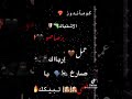 اغنية ابطالك يا فلسطين 