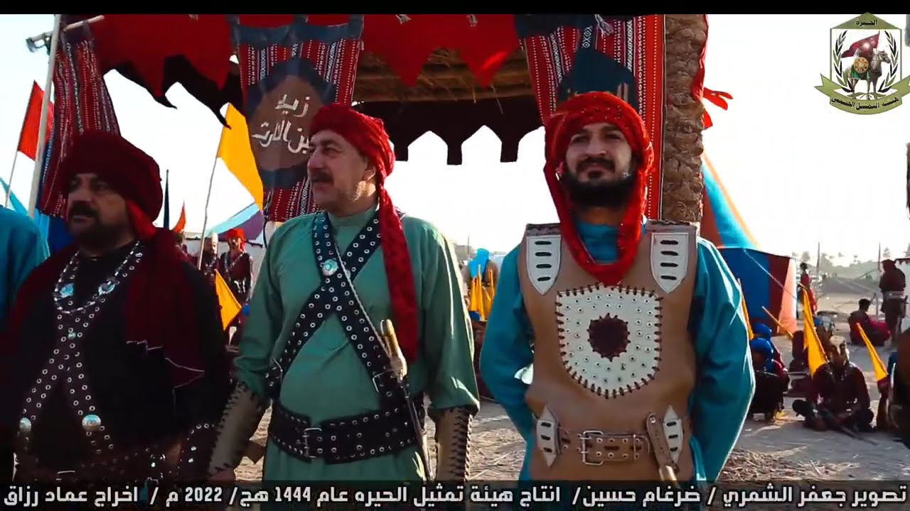 واقعة طف الحيره  ج ١