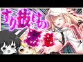 水着アルキャスに大敗北した霊夢 ~水着アルキャス宝具5チャレンジ~【FGO】【ゆっくり実況】