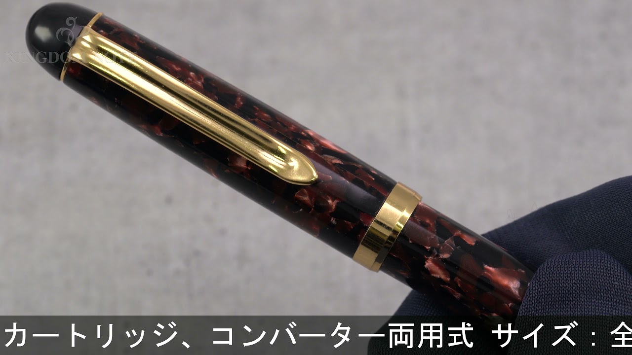 KATOSEISAKUSHO カトウセイサクショ 万年筆 セルロイド 1700シリーズ