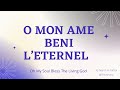 Mon Âme Beni L’éternel (Loop) | Oh my soul bless the Living God | From TikTok | Soaking Worship