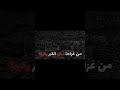 انها الشام فأنذر ضالمينا من غزاها دخل القبر يقينا تجميع مقاطع دينية لايك اشتراك للقناة 