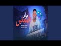 مولد المجانين مولد المجانين