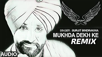 Mukhda Dekh Ke Dholmix | Surjit Bindrakhia | Light Bass11 | Old Punjabi songs