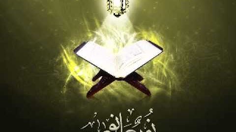 الزين محمد أحمد - سورة الطور