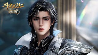 💥《斗罗大陆Ⅱ绝世唐门》【Soul Land 2】 | 最新合集 EP115-119！| 💑MUTI SUB | Donghua