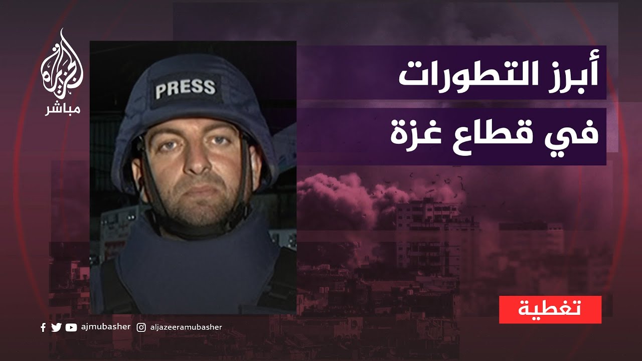 بعد انقطاع الاتصالات عن قطاع غزة.. ما هي آخر التطورات؟