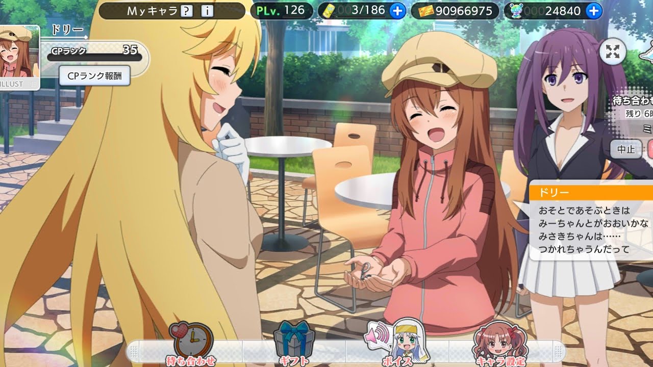 とある魔術の禁書目録幻想収束 ドリーキャラ共通ボイス Youtube