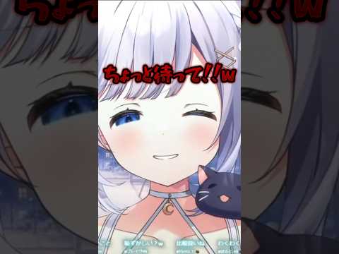 †闇ヒロイン†じゃないです【#猫月みお #vtuber  #shorts 】