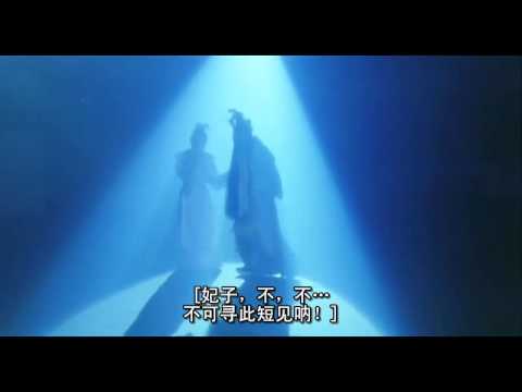 霸王別姬